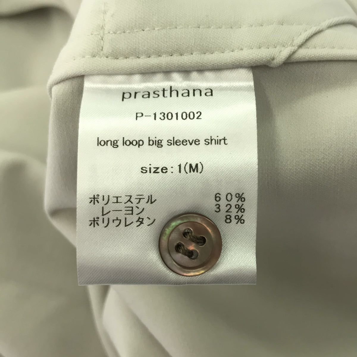 [新] prasthana / Prasthana |長環大袖襯衫 | M |灰色 |男士