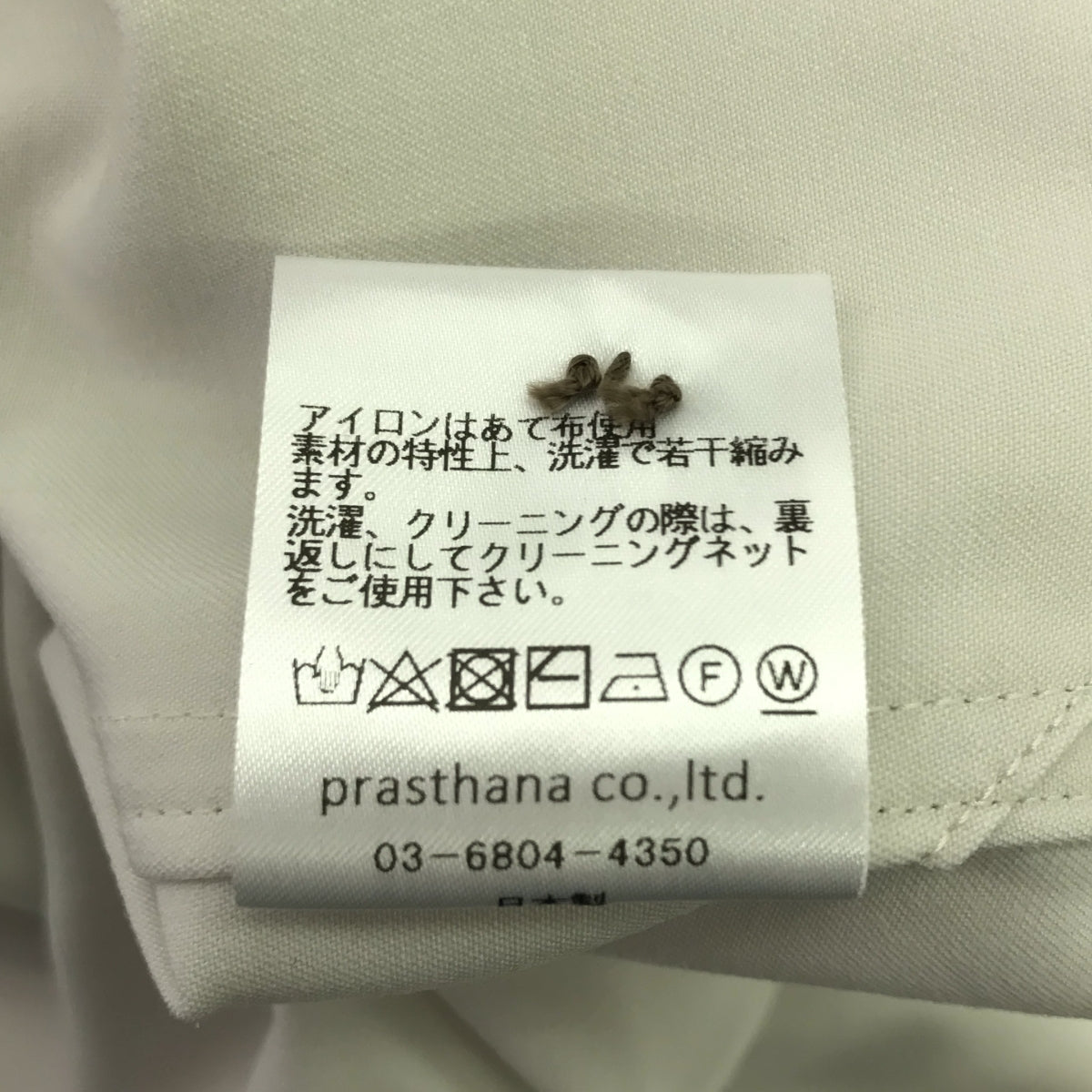 [新] prasthana / Prasthana |長環大袖襯衫 | M |灰色 |男士