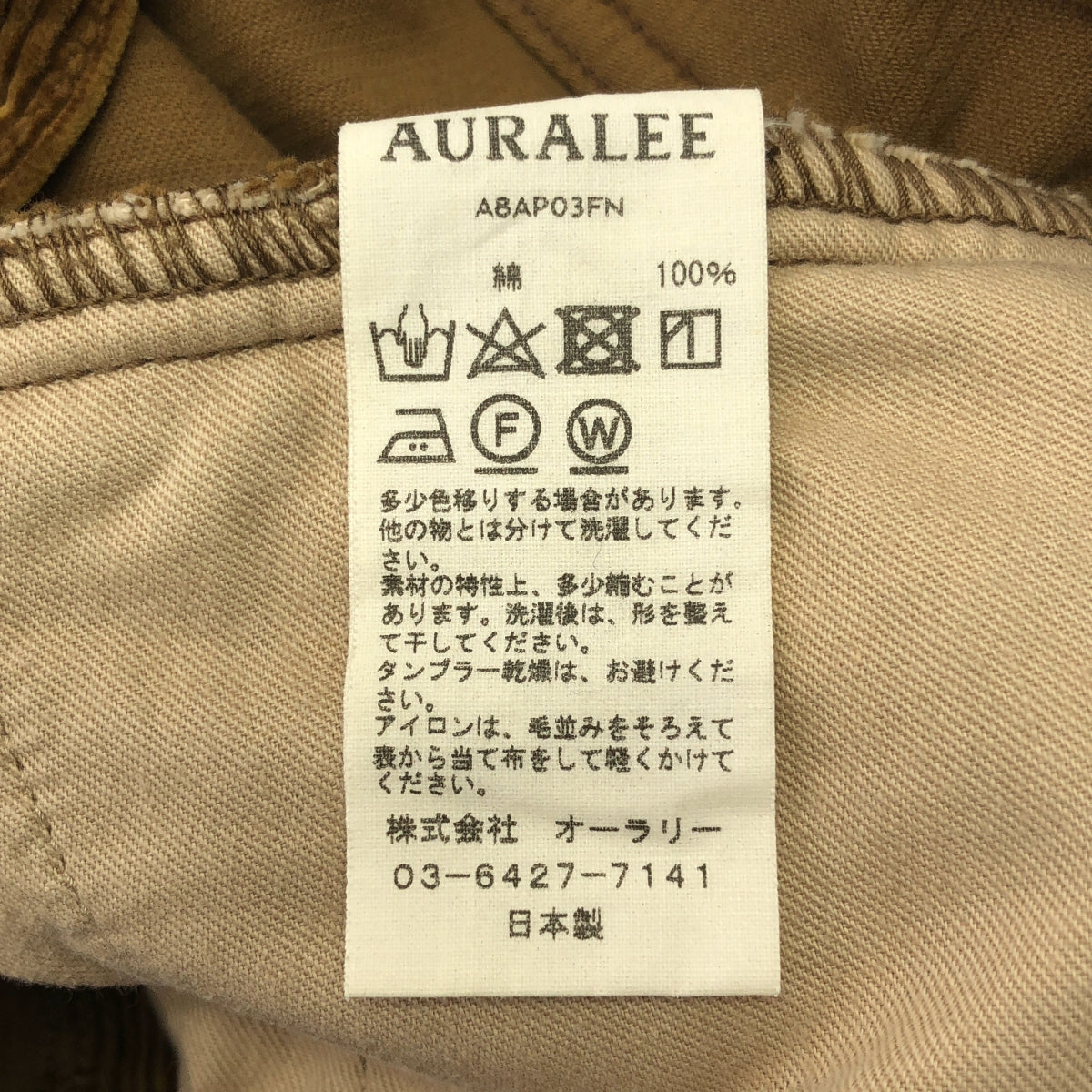 AURALEE / 오라리 | WASHED CORDUROY 5P PANTS / 코듀로이 팬츠 | 3 | 남성