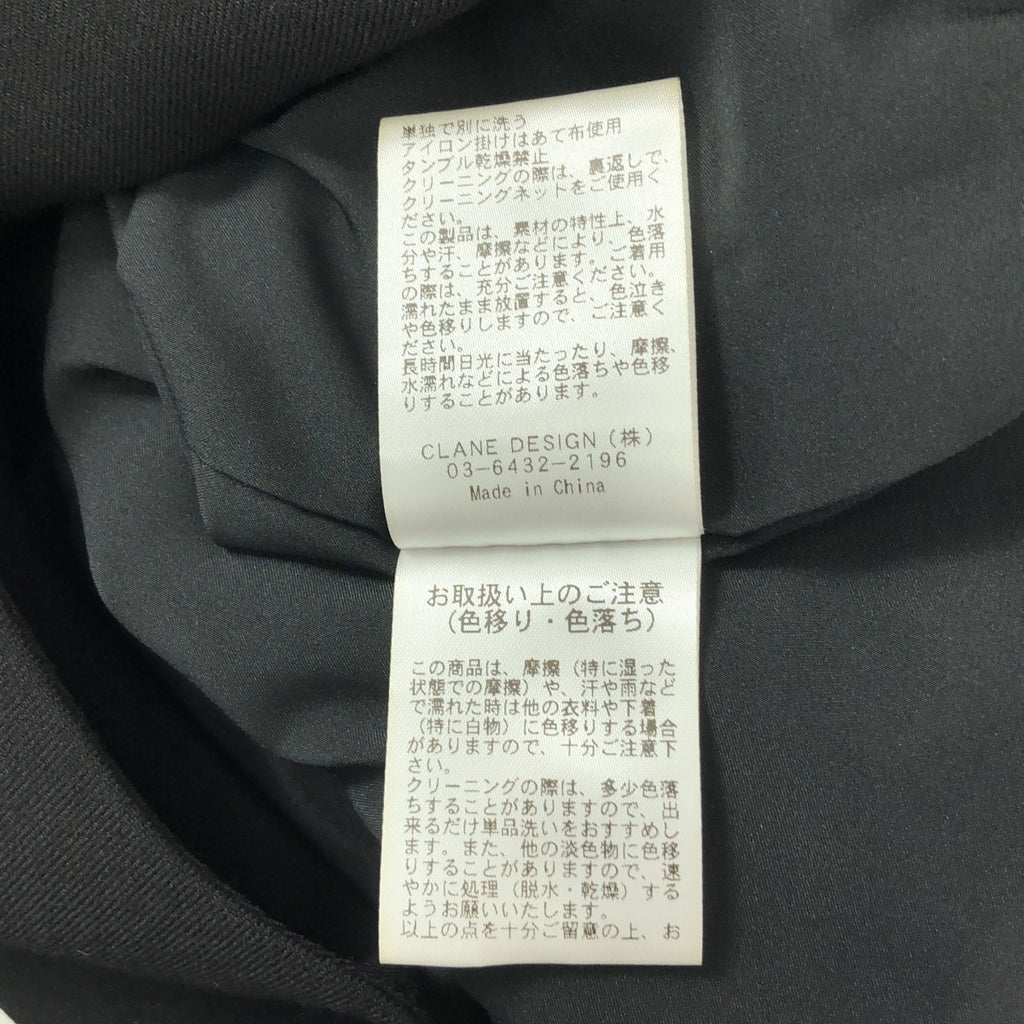 CLANE | U領休閒褲 | 0碼 | 黑色 | 女款