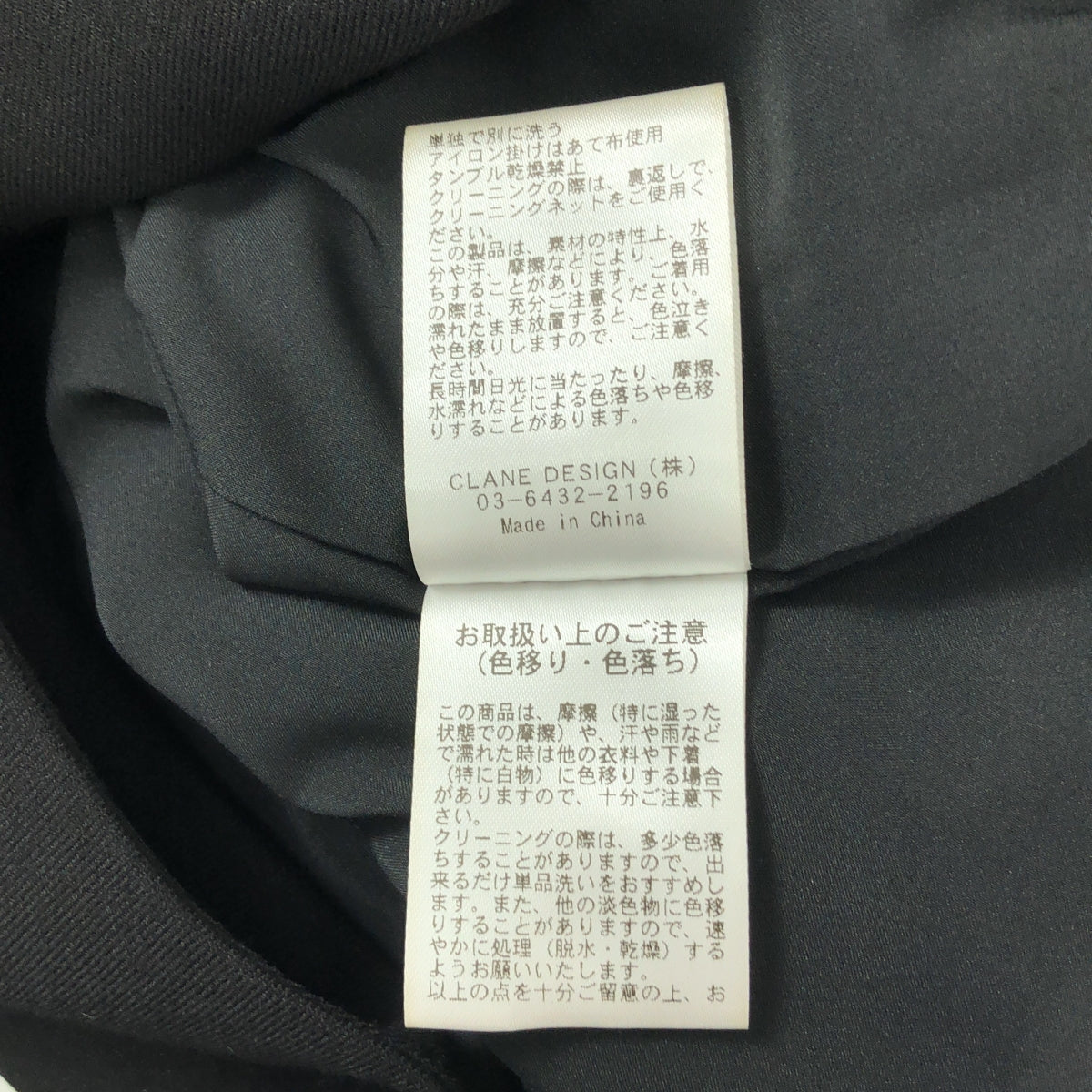 CLANE / クラネ | U NECK TUCK SALOPETTE PANTS / Uネックタックサロペットパンツ | 0 | ブラック | レディース