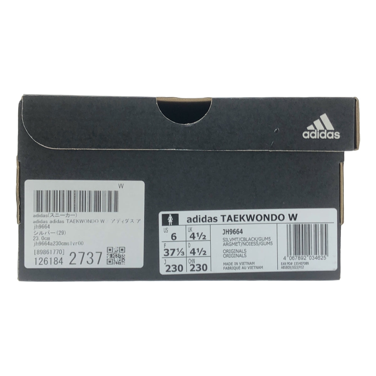 adidas / アディダス | Taekwondo / JH9664 テコンドー メタリック スニーカー | 23 | レディース