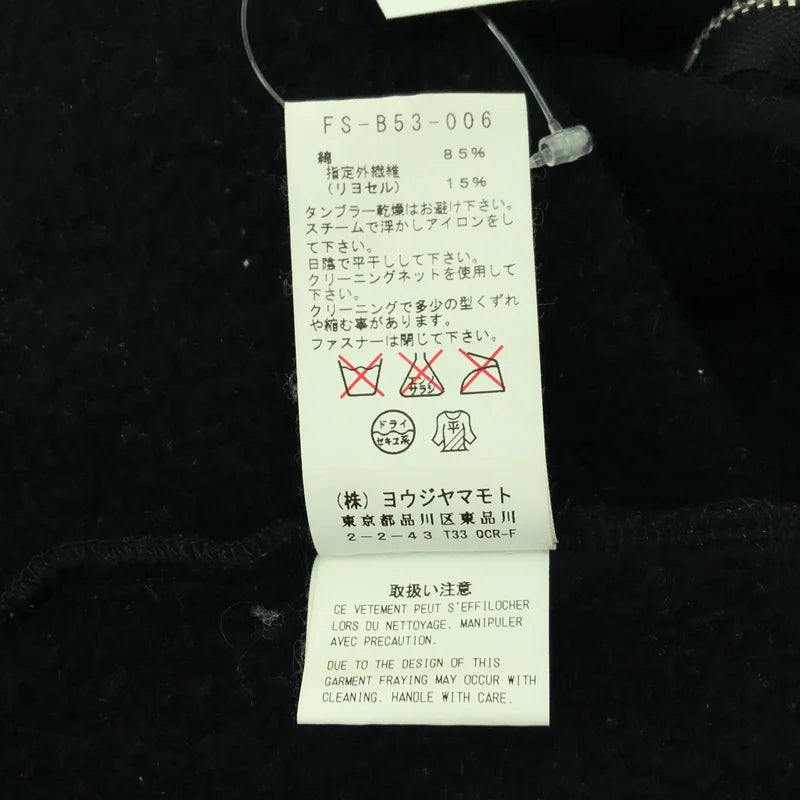 REGULATION Yohji Yamamoto / レギュレーションヨウジヤマモト | コットン混 ペプラムデザイン トップス | 2 | レディース