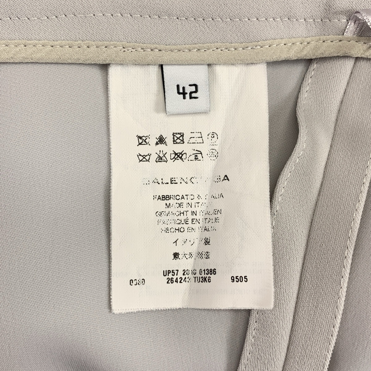 BALENCIAGA | 後拉鍊褶襉半身裙 | 尺寸 42 | 女款