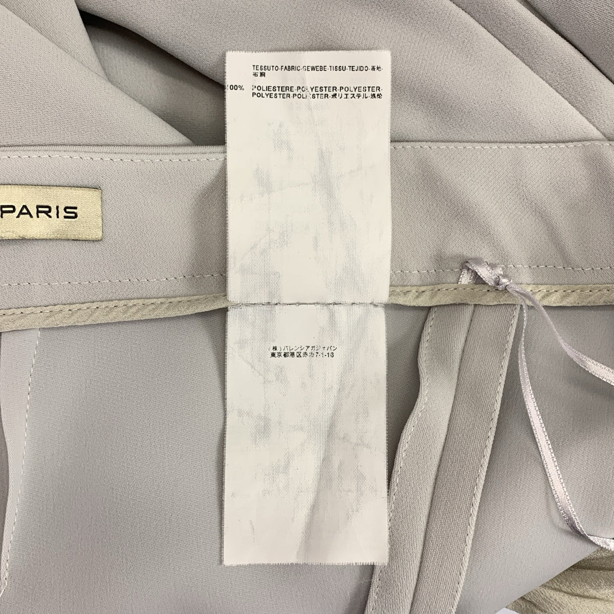 BALENCIAGA / バレンシアガ | バックジップ タック スカート | 42 | レディース