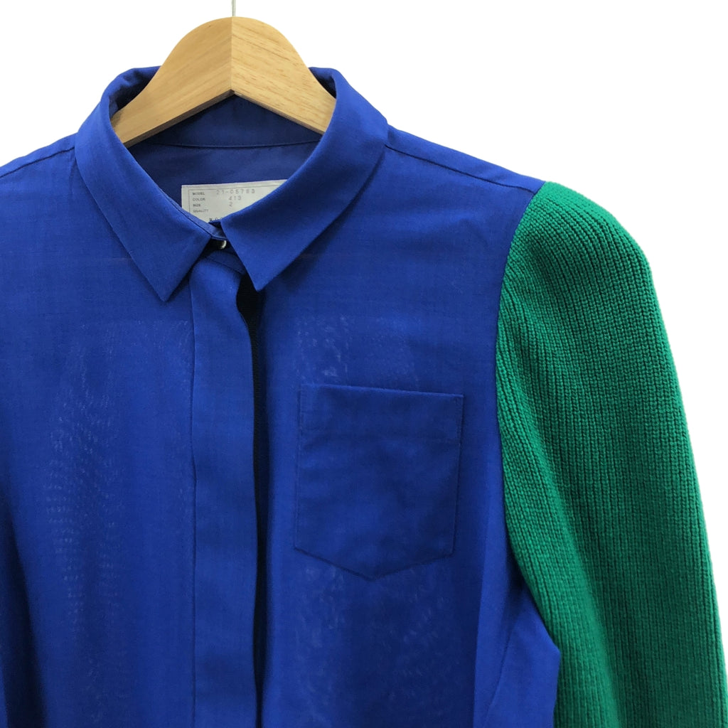 sacai / 사카이 | Suiting Mix Shirt 니트 전환 롱 셔츠 | 2 | 블루/그린 |