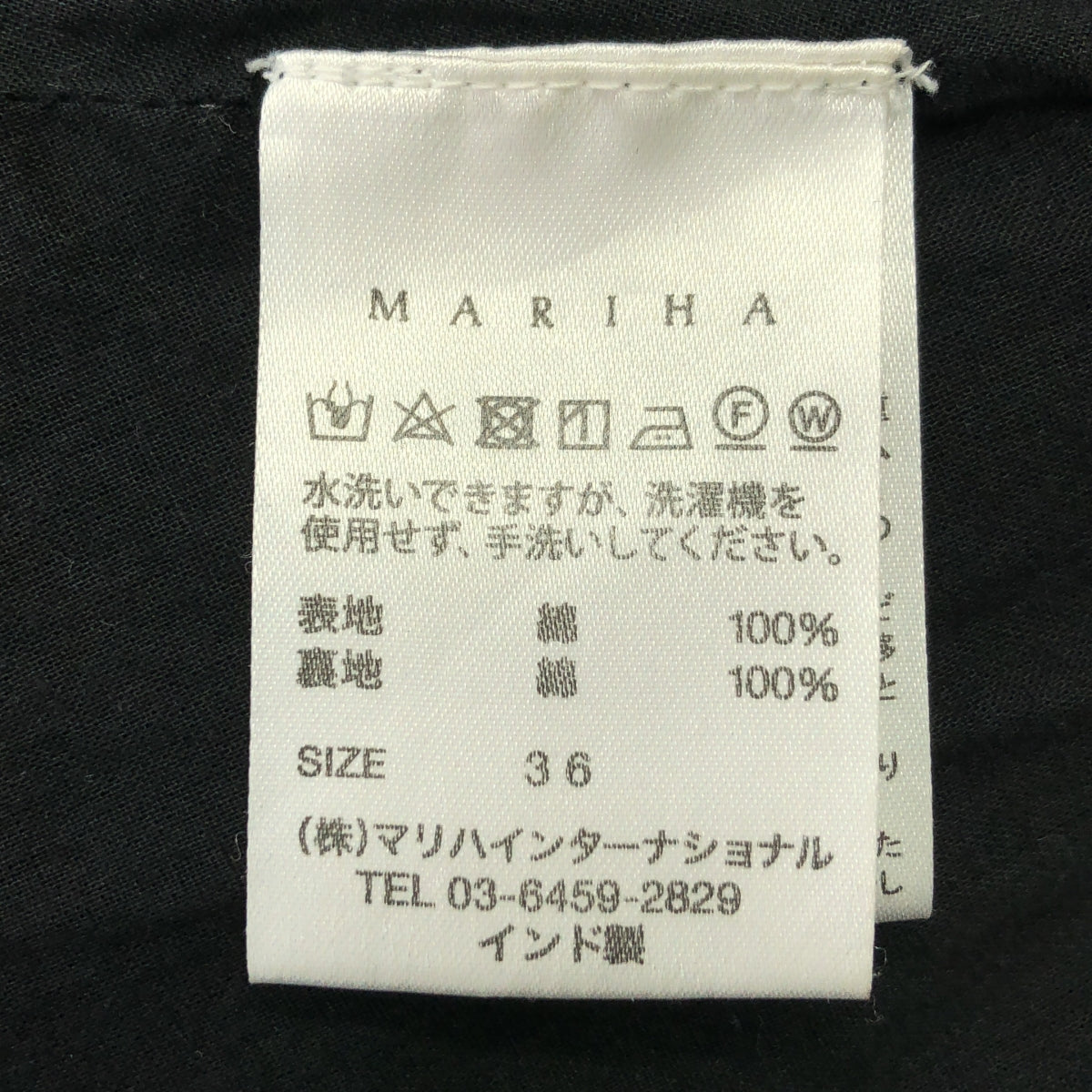 MARIHA / マリハ | バックジップ ボリューム ドレス ワンピース / 裏地付き |