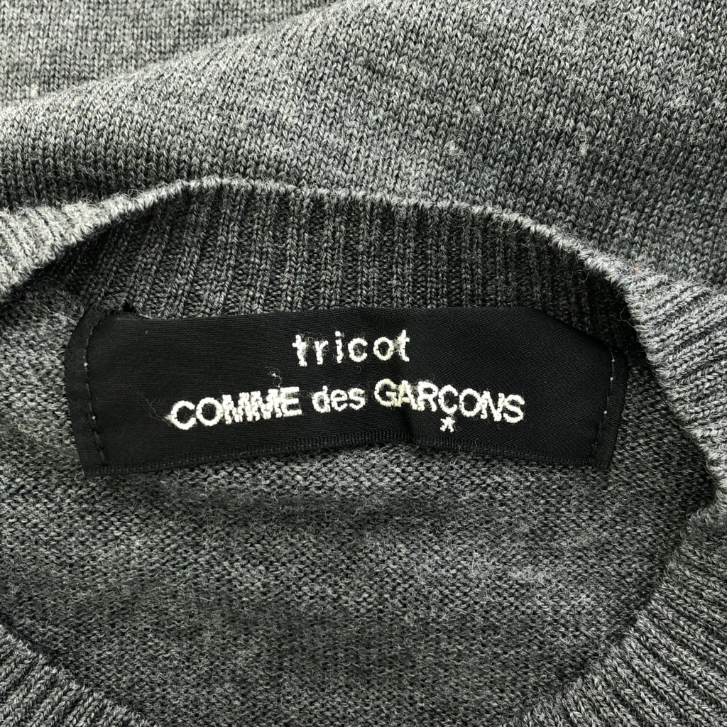 tricot COMME des GARCONS / トリココムデギャルソン | 2011AW | ウール ロング ニットカーディガン | グレー | レディース