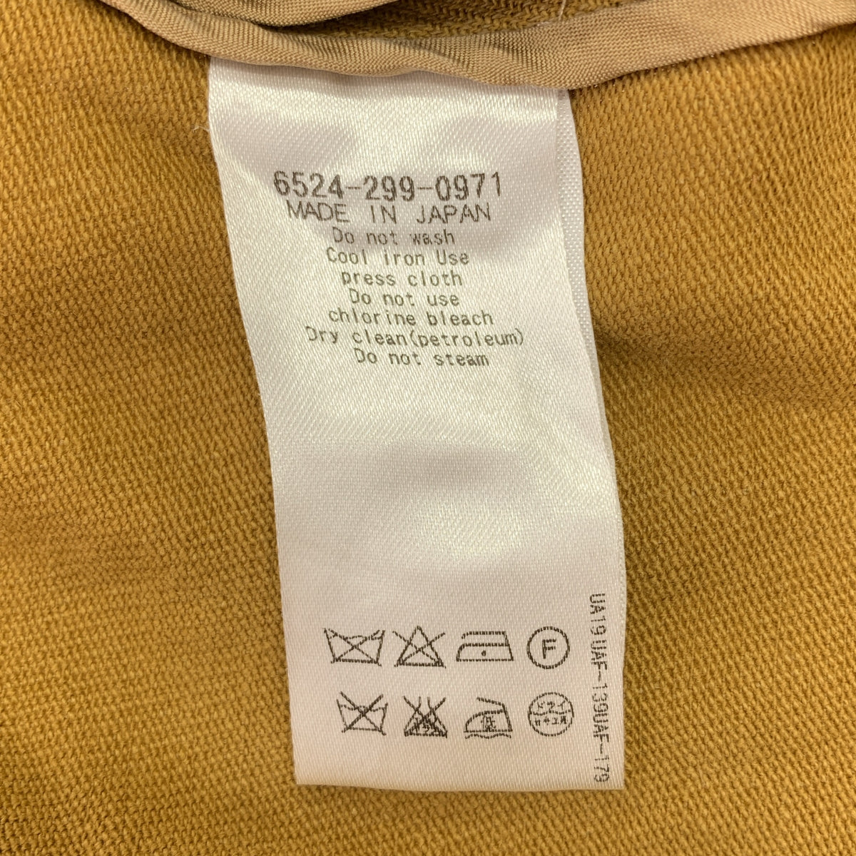 Drawer / 드로어 | 코튼 린넨 스트레치 스커트 | 40 | 브라운 | 여성