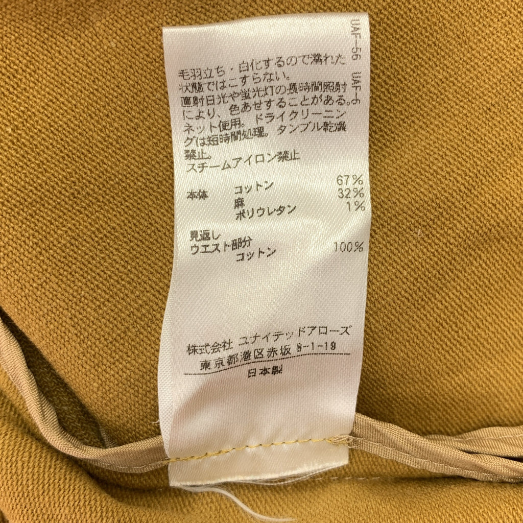 Drawer / 드로어 | 코튼 린넨 스트레치 스커트 | 40 | 브라운 | 여성