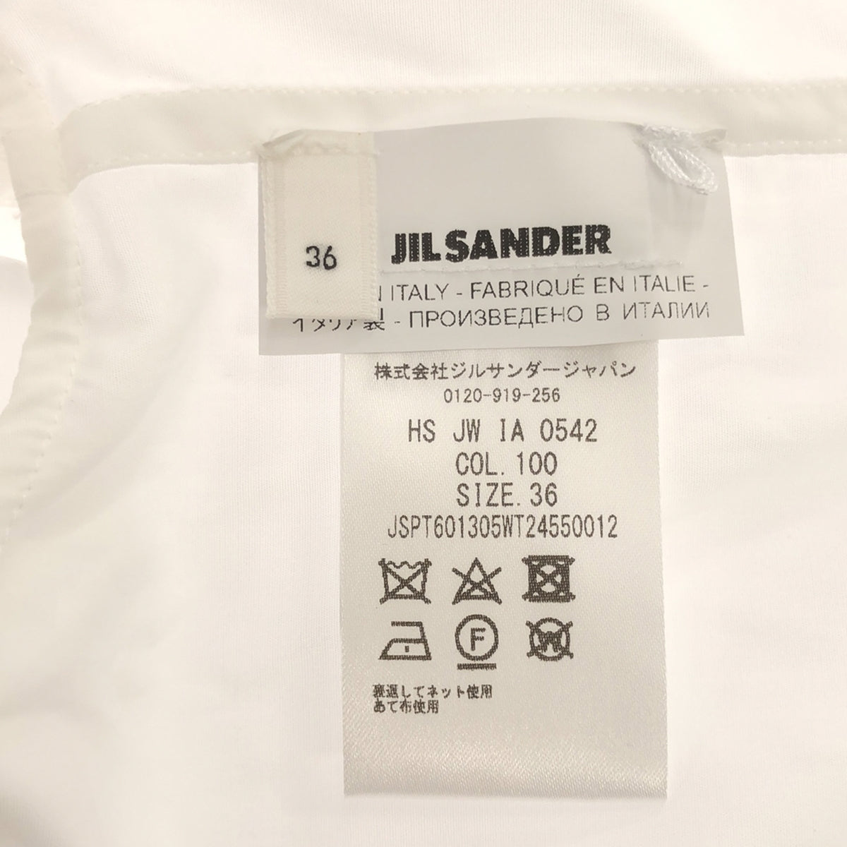 JIL SANDER / 질산더 | 프릴 컬러 턱 셔츠 블라우스 | 34 | 여성