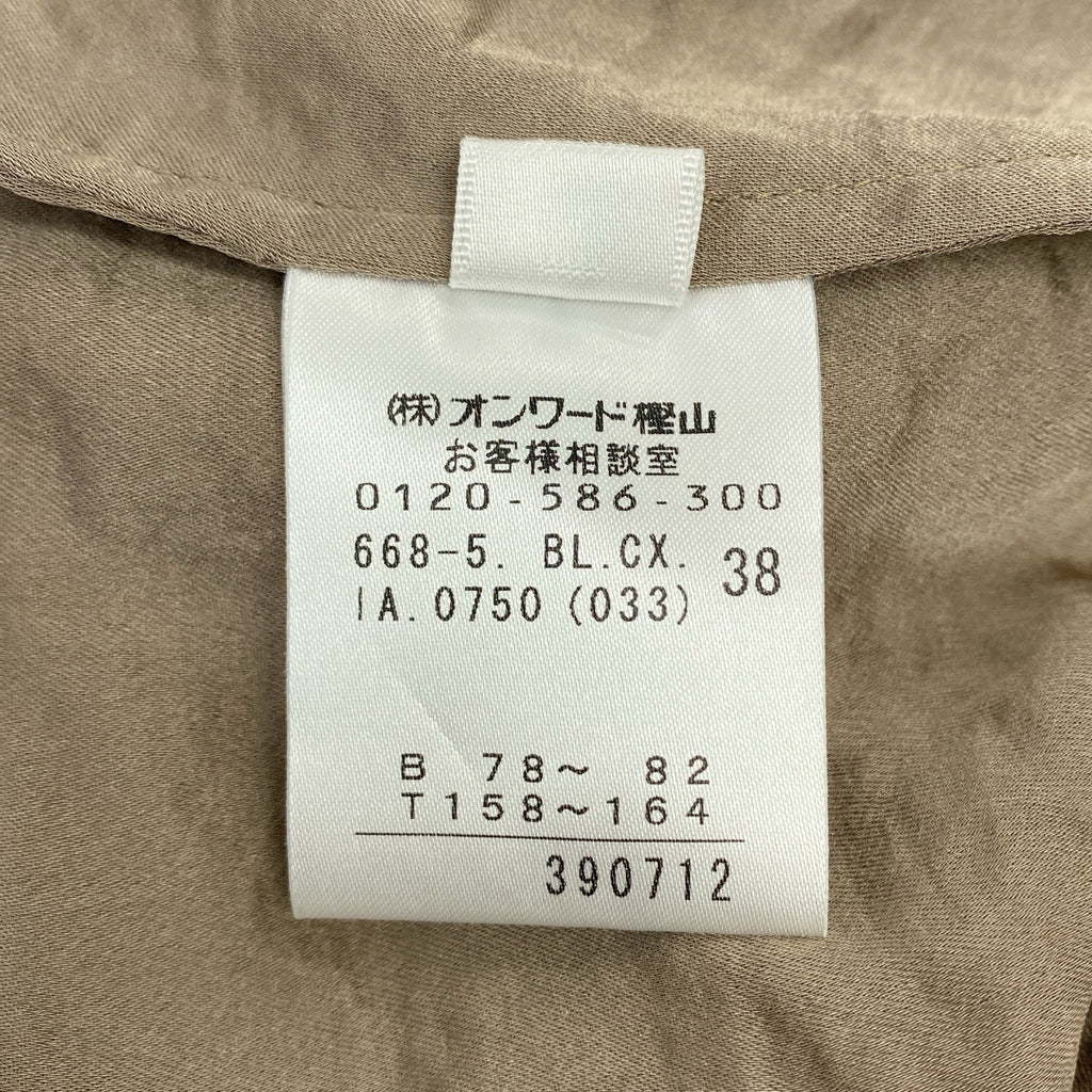 CHALAYAN / 차라얀 | 라글란 슬리브 풀오버 셔츠 | 38 | 여성