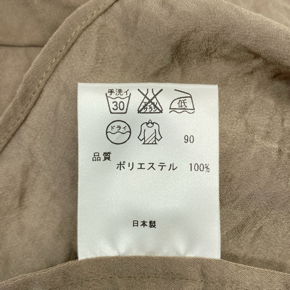 CHALAYAN / チャラヤン | ラグランスリーブ プルオーバー シャツ | 38 | グレージュ | レディース