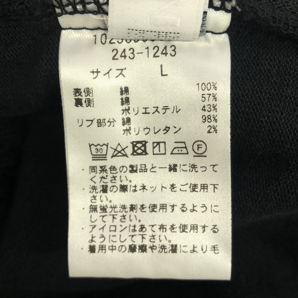 CAHLUMN / カウラム | 2024AW | Heavy Weight Jersey Thermal Lined Zip Hoodie 裏サーマル スウェット ジップパーカー | L | ブラック | メンズ
