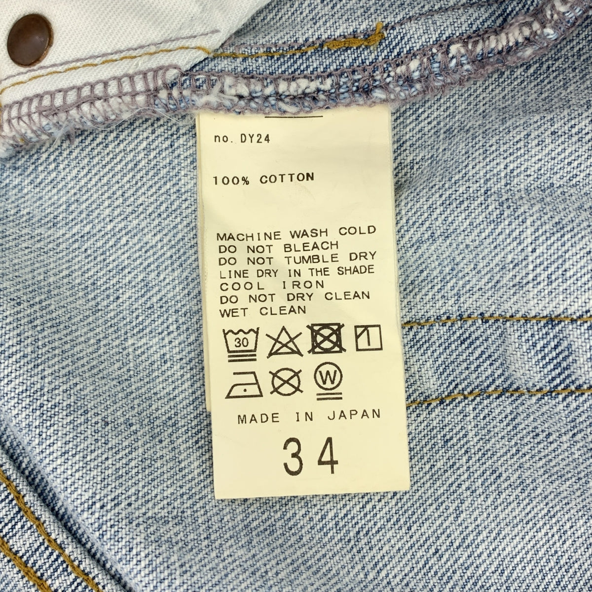 AP STUDIO / エーピーストゥディオ | 2023SS | アシンメトリーデニムパンツ | 34 | レディース