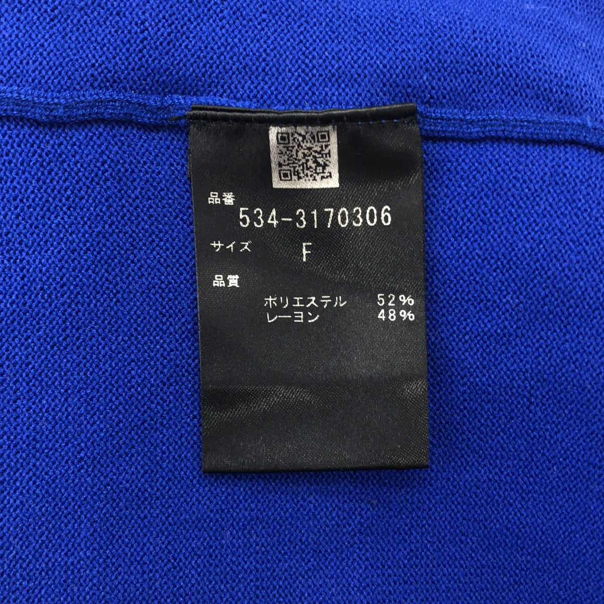 LE PHIL / 루필 | 라이트 컴팩트 가디건 | F | 여성