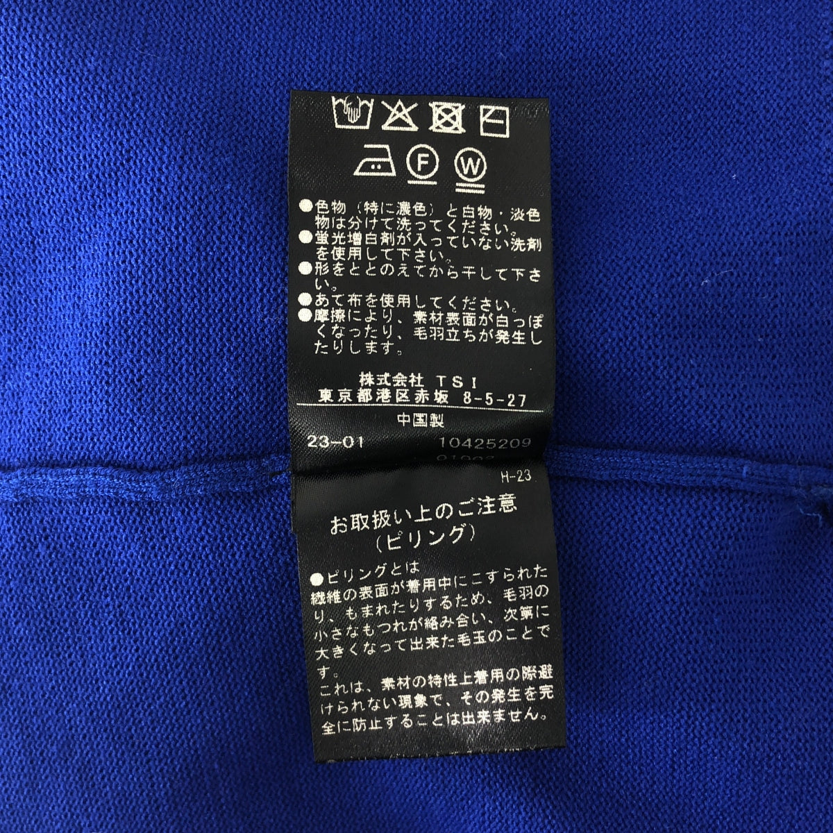 LE PHIL / 루필 | 라이트 컴팩트 가디건 | F | 여성