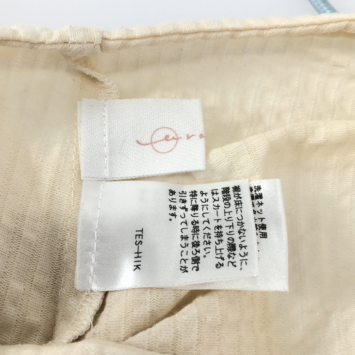 urakata / ウラカタ | リンバリング ストライプ ノースリーブ ロング ワンピース | ベージュ | レディース