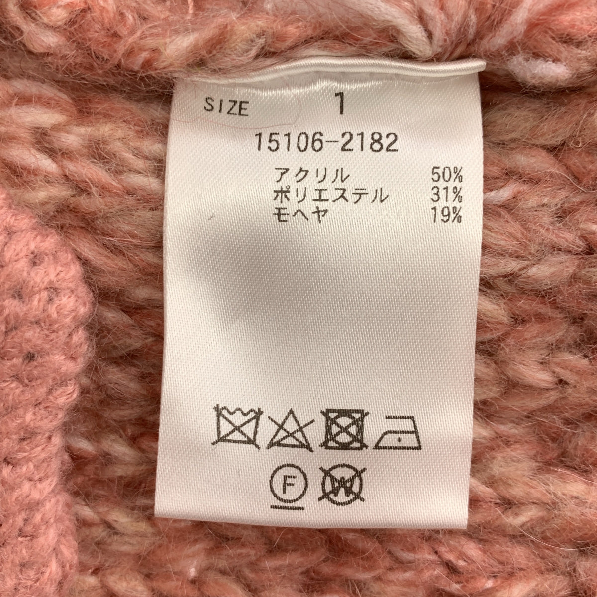 CLANE | 2023 秋冬系列 | 混紡馬海毛針織開襟衫 | 1 碼 | 粉紅色 | 女款