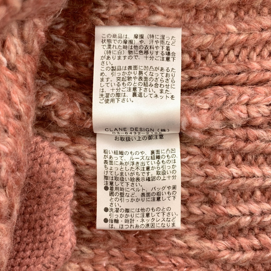 CLANE | 2023 秋冬系列 | 混紡馬海毛針織開襟衫 | 1 碼 | 粉紅色 | 女款