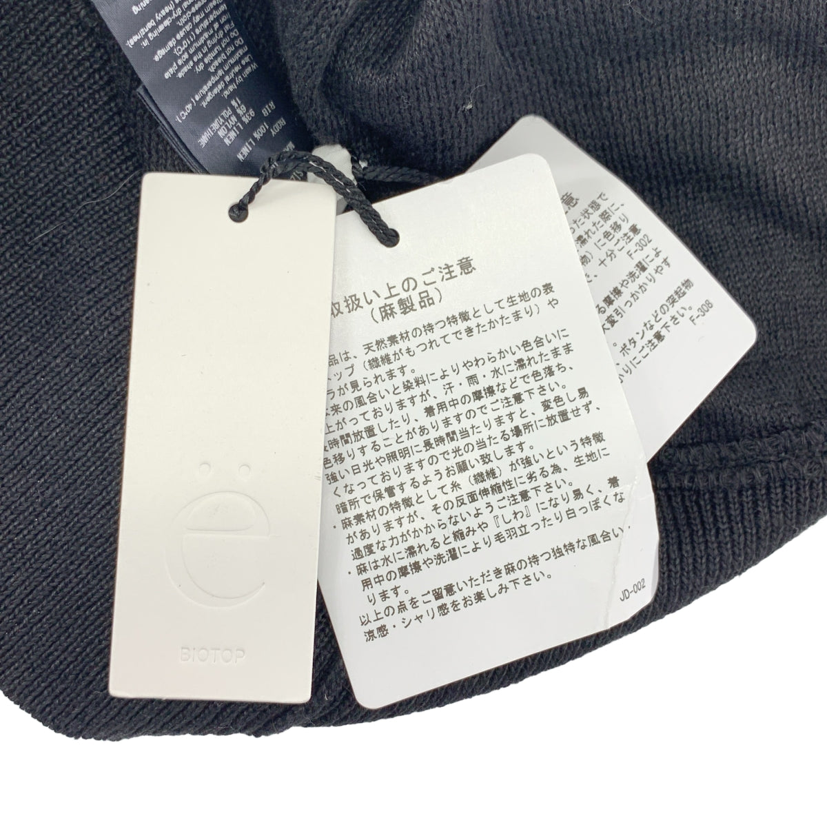 BIOTOP / ビオトープ | リネン ノースリーブ ニット トップス | 01 |