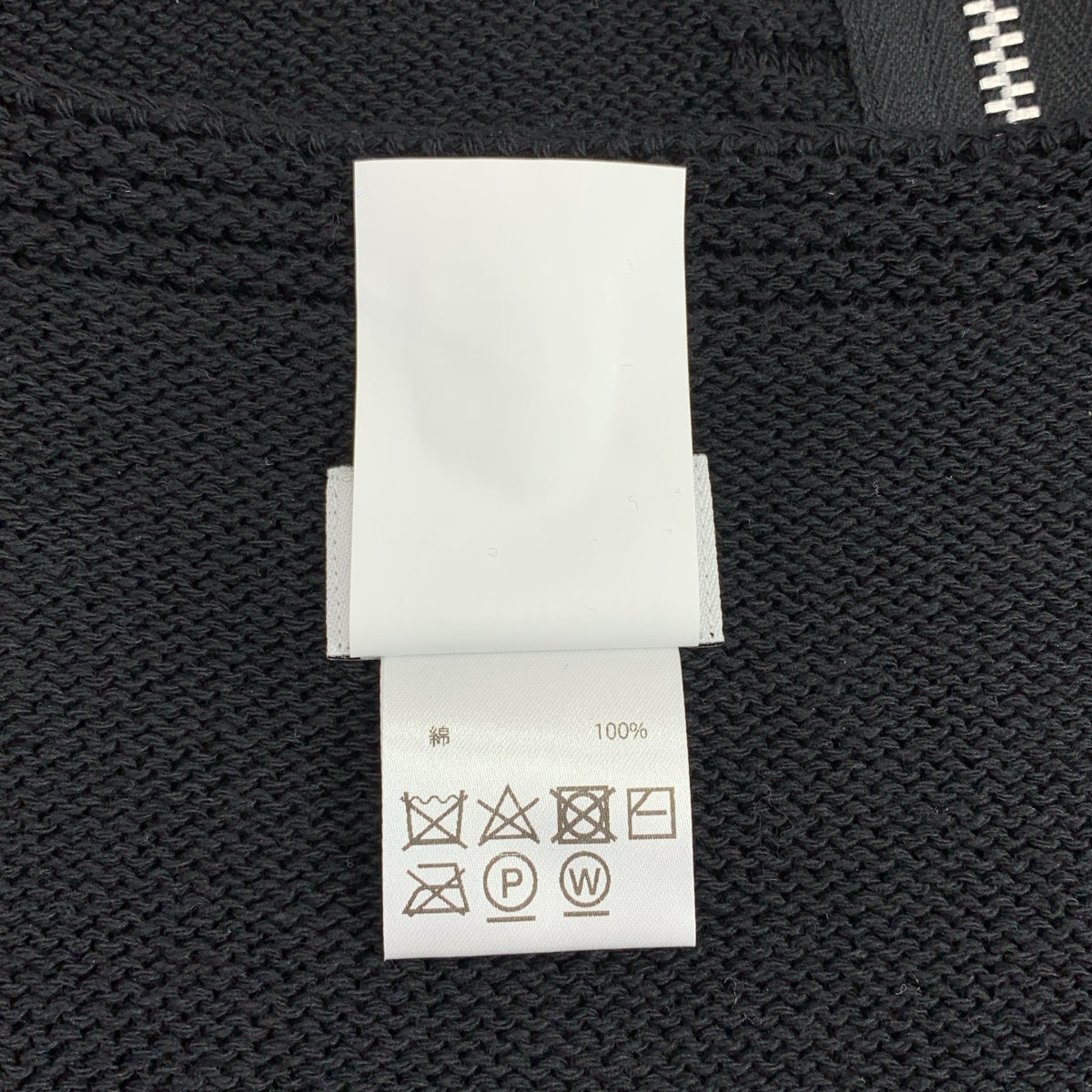 WASEW | 純棉拉鍊背心 | 針織背心 | L碼 | 男士