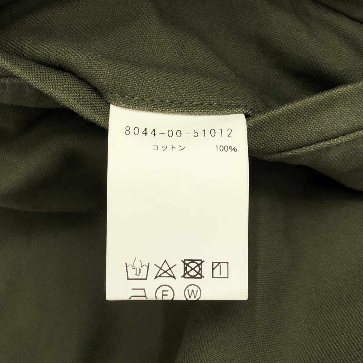 NIGEL CABOURN | 軍裝工裝短褲 | 軍裝工裝短褲 | 尺寸 32 | 男款