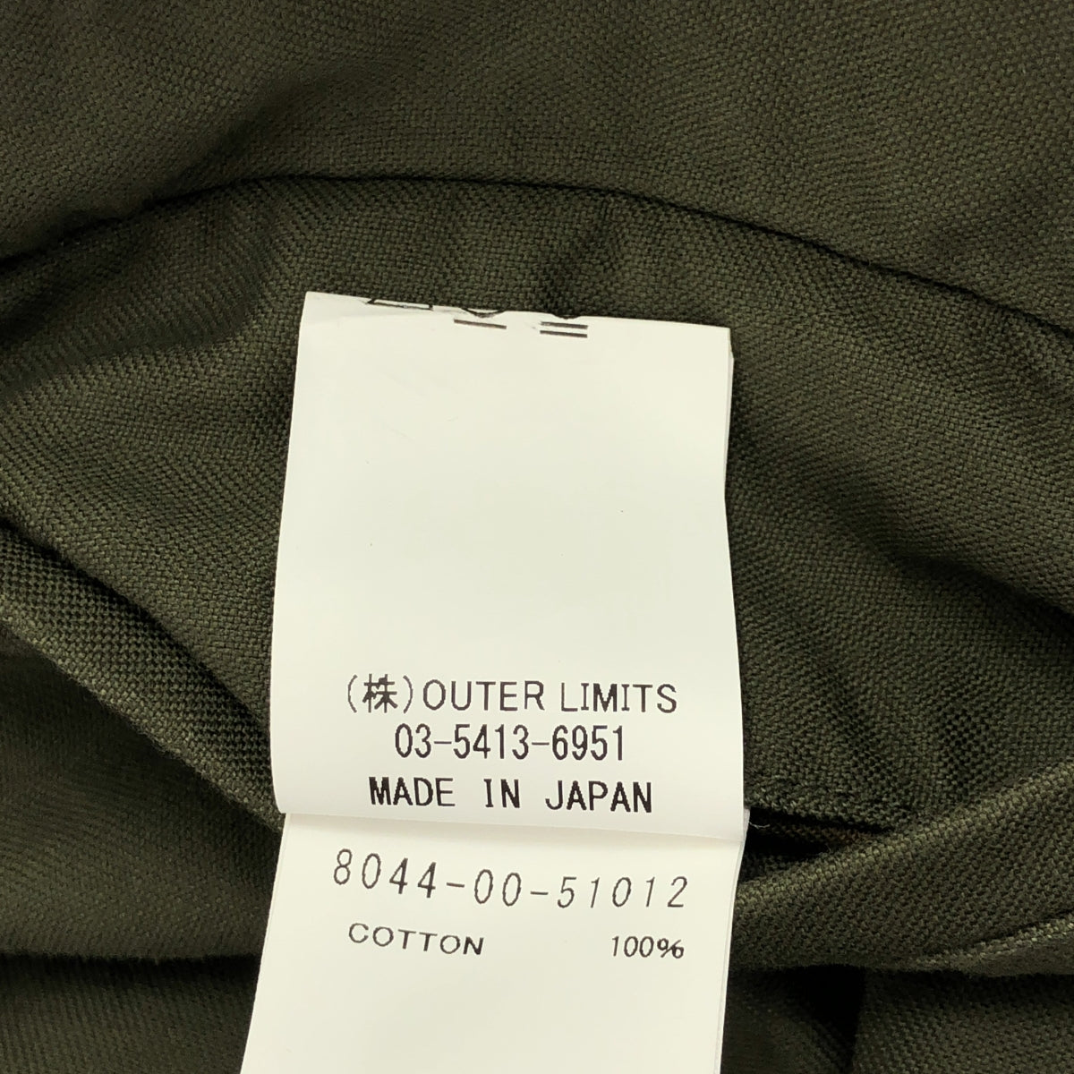 NIGEL CABOURN | 軍裝工裝短褲 | 軍裝工裝短褲 | 尺寸 32 | 男款