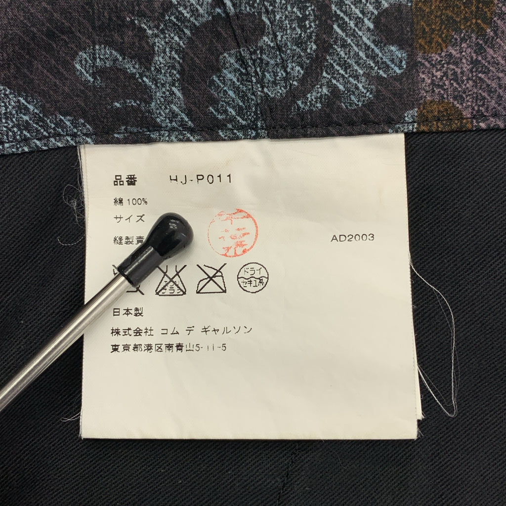 COMME des GARCONS HOMME / 컴데 갤슨 옴므 | 2003SS | 총무늬 드로스트링