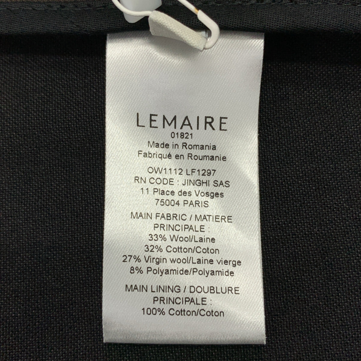 LEMAIRE / ルメール | CAR JACKET ウール コットン カージャケット | S | メンズ