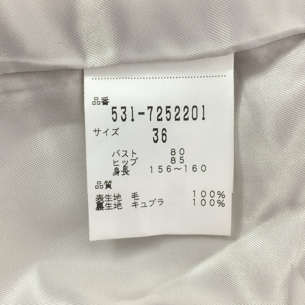 ADORE / アドーア | ウール クレーター メルトンコート | 36 | ホワイト | レディース