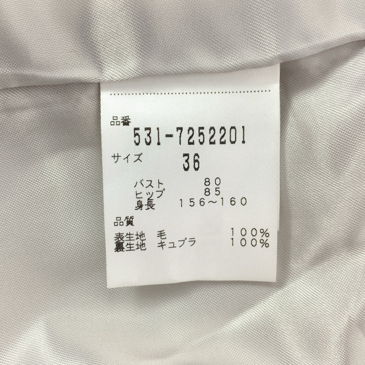 ADORE / アドーア | ウール クレーター メルトンコート | 36 | ホワイト | レディース