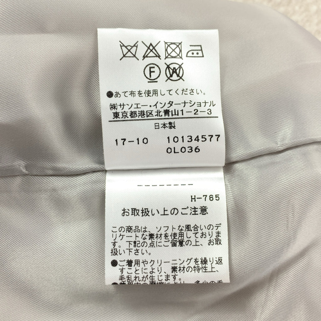 ADORE / アドーア | ウール クレーター メルトンコート | 36 | ホワイト | レディース