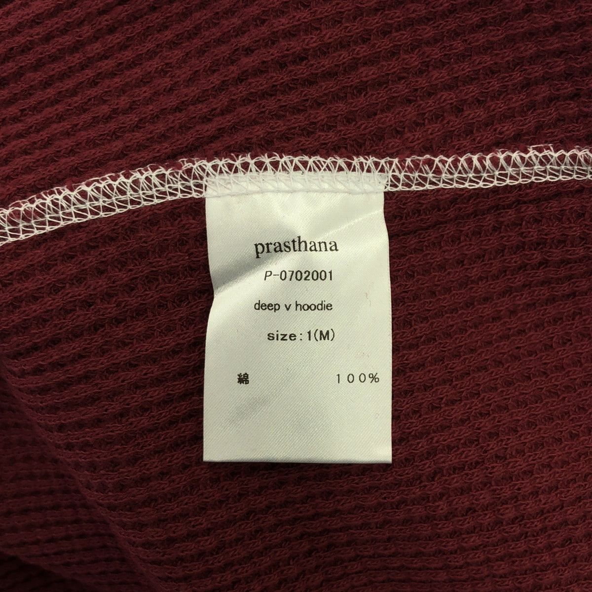 【新品】  prasthana / プラスターナ | deep v hoodie パーカー | M | バーガンディー | メンズ