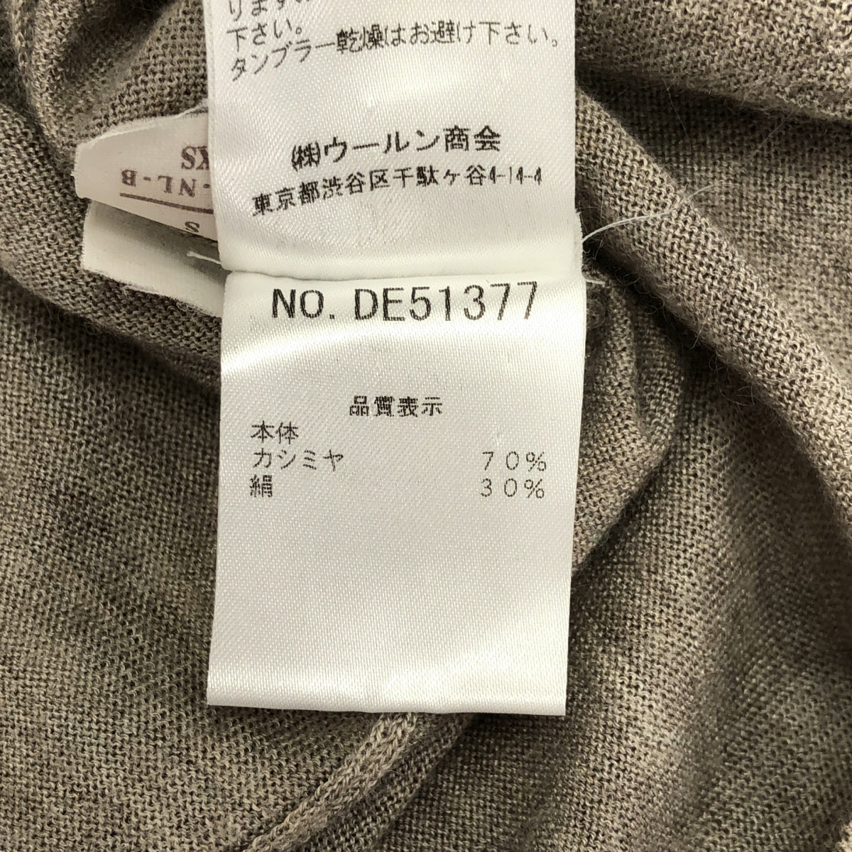 BRUNELLO CUCINELLI | 羊絨與絲質套頭針織衫 | S碼 | 女款