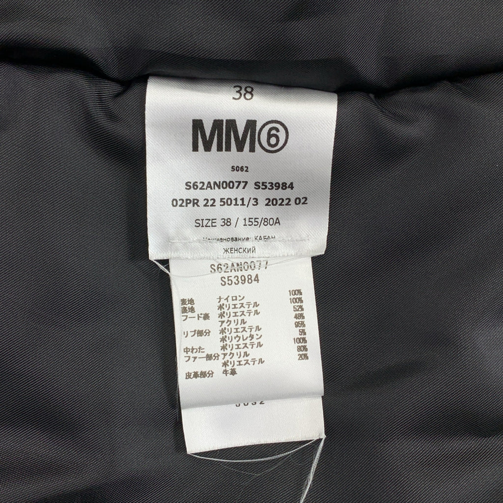 MM6 Maison Margiela / 엠엠 식스 메종 마르젤라 | 2022AW | SPORTS BOMBER JACKET 후드 나일론 폭격기 재킷 | 38 |