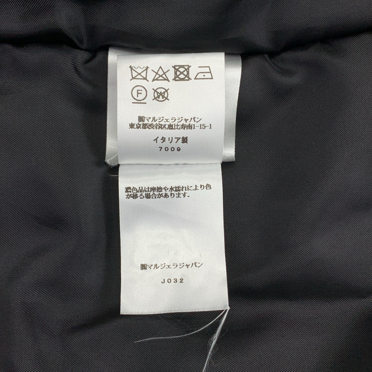 【美品】  MM6 Maison Margiela / エムエムシックスメゾンマルジェラ | 2022AW | SPORTS BOMBER JACKET フーデッド ナイロン ボンバー ジャケット | 38 | ブラック | レディース