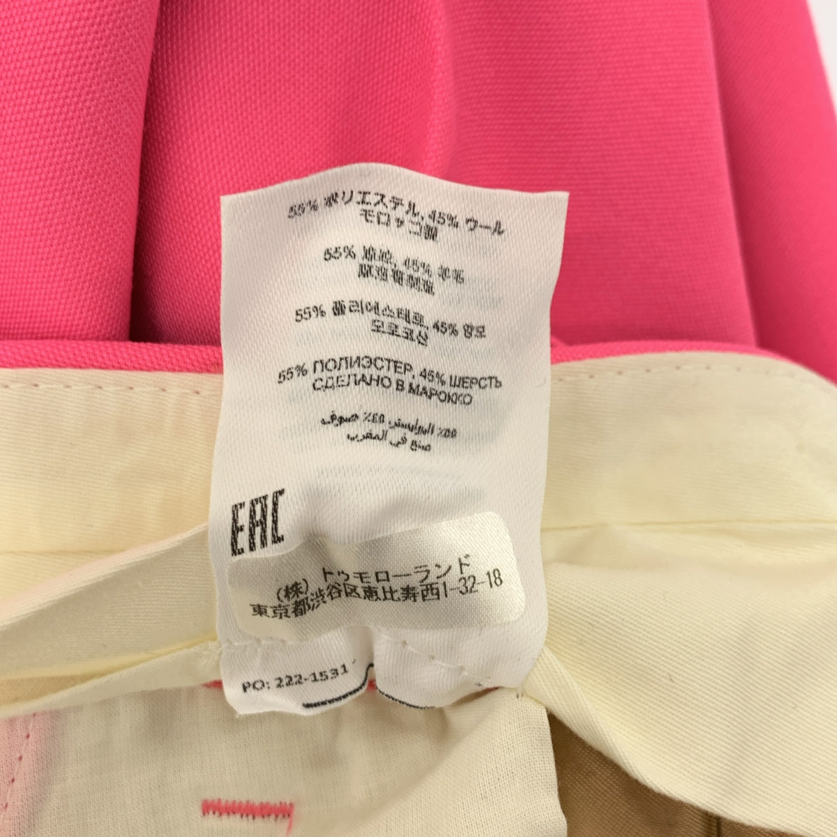 【미품】 DRIES VAN NOTEN / 드리스 반 노텐 | 폴리 에스테르 울 2 탁 슬랙스 팬츠 | 36 | 핑크 | 여성