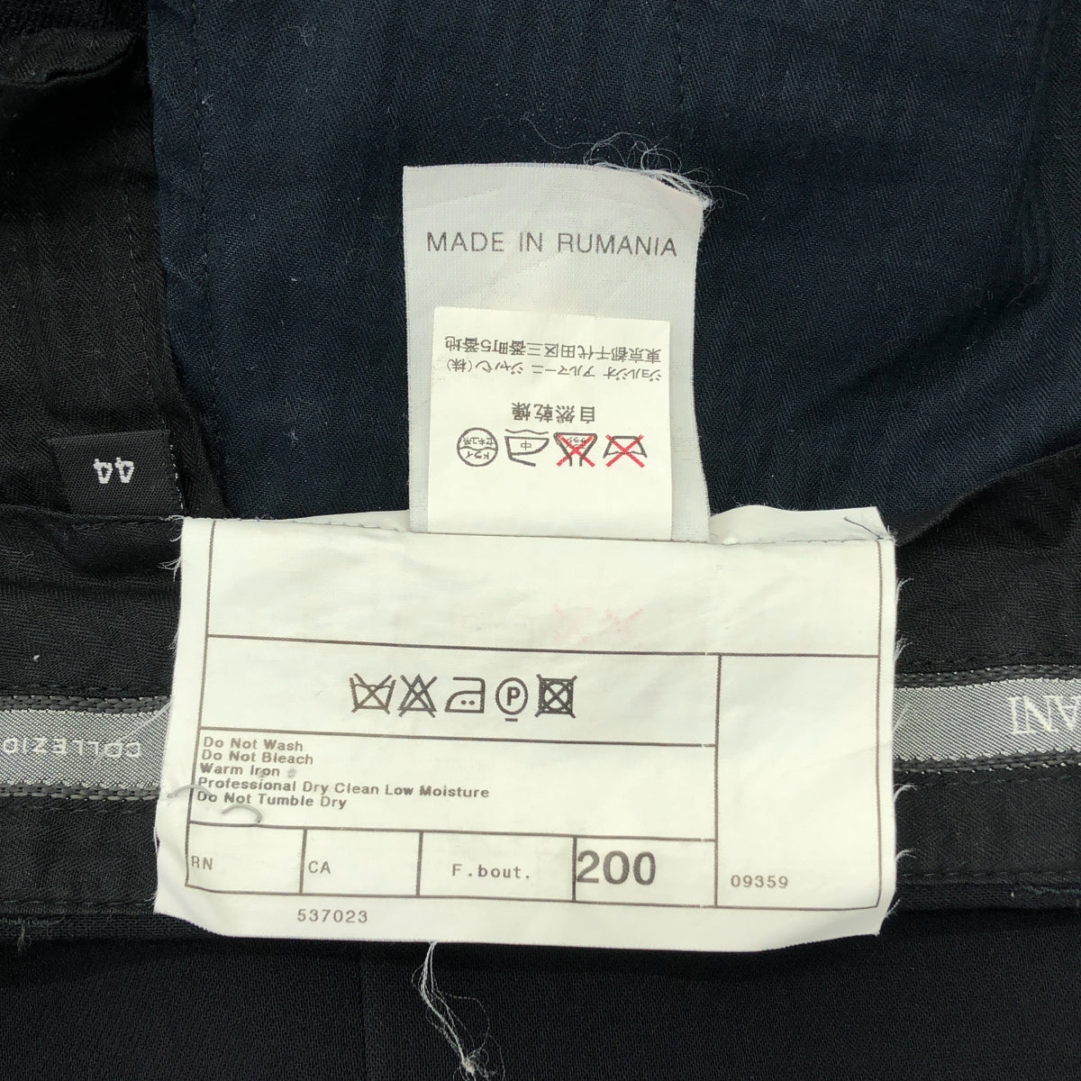 阿瑪尼系列 |羊毛休閒褲 |尺寸 44 |男士