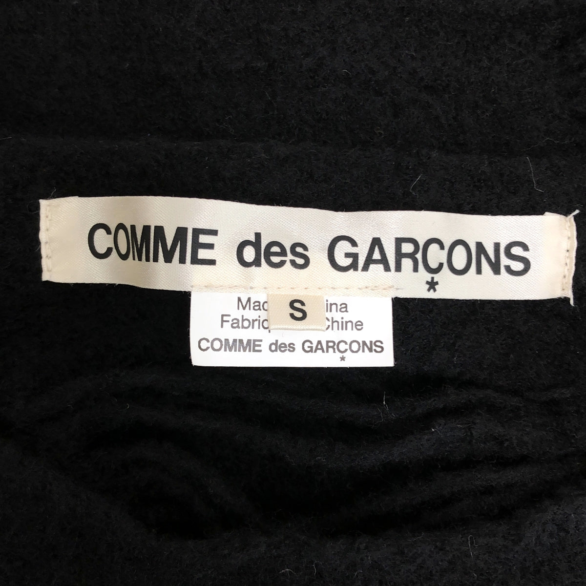 COMME des GARCONS / コムデギャルソン | 2024AW | Distressed Sweater 製品加工 ウール ニット プルオーバー | S | レディース