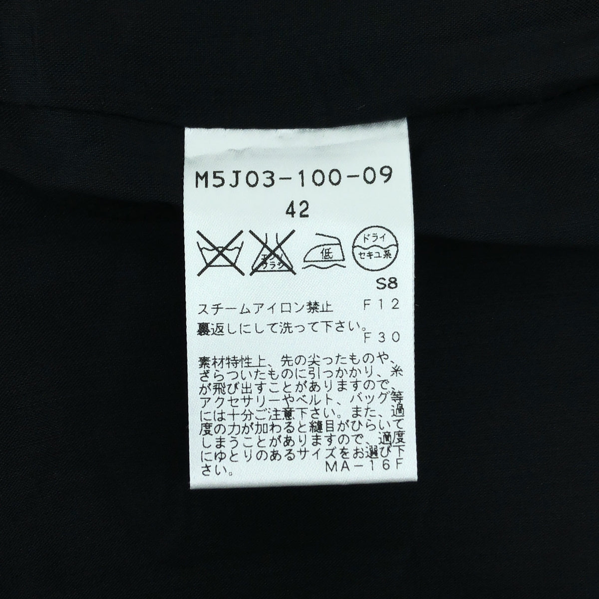 EPOCA / エポカ | ナイロン コットン ウール ラメ デザイン ワンピース | 42 | ブラック | レディース
