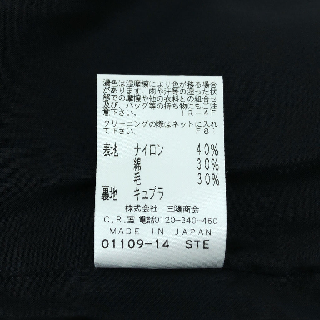 EPOCA / エポカ | ナイロン コットン ウール ラメ デザイン ワンピース | 42 | ブラック | レディース