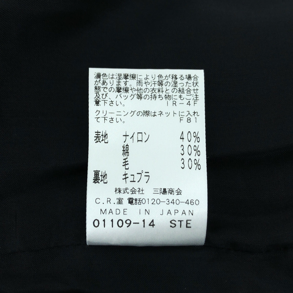 EPOCA / エポカ | ナイロン コットン ウール ラメ デザイン ワンピース | 42 | ブラック | レディース