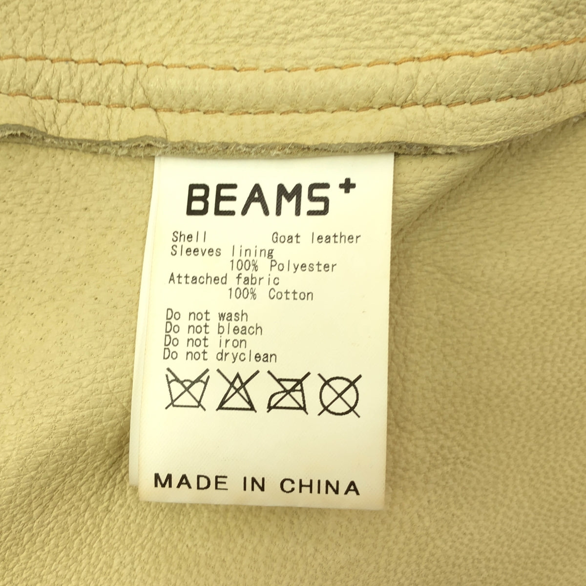 BEAMS PLUS / ビームスプラス | ゴートレザー スエード 3B