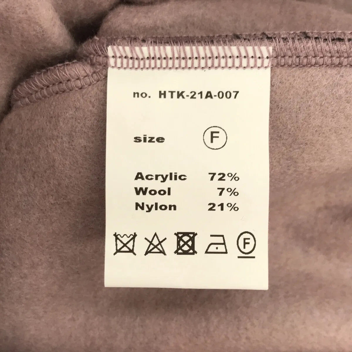 無家可歸的裁縫師 |羊毛慢跑褲 | F |男士