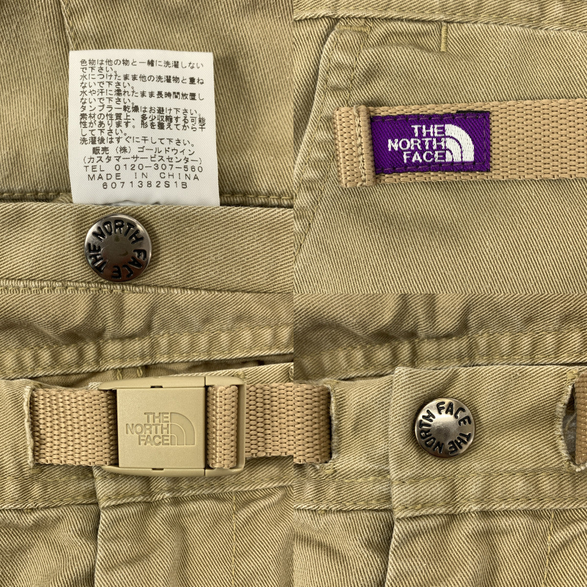 THE NORTH FACE PURPLE LABEL / 자노스 페이스 퍼플 라벨 | COOLMAX STRETCH TWILL WIDE PANTS / NT5653N 스트레치 트일 와이드 팬츠 | 34 | 남성