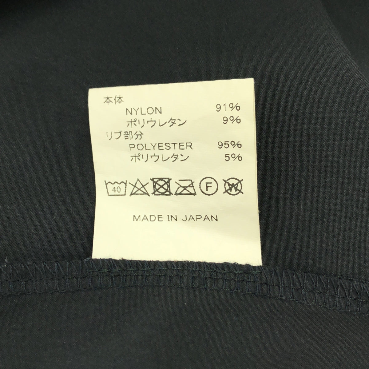 mu Japoness / 엠유 | 드로스트링 스트레치 탑스 | F |