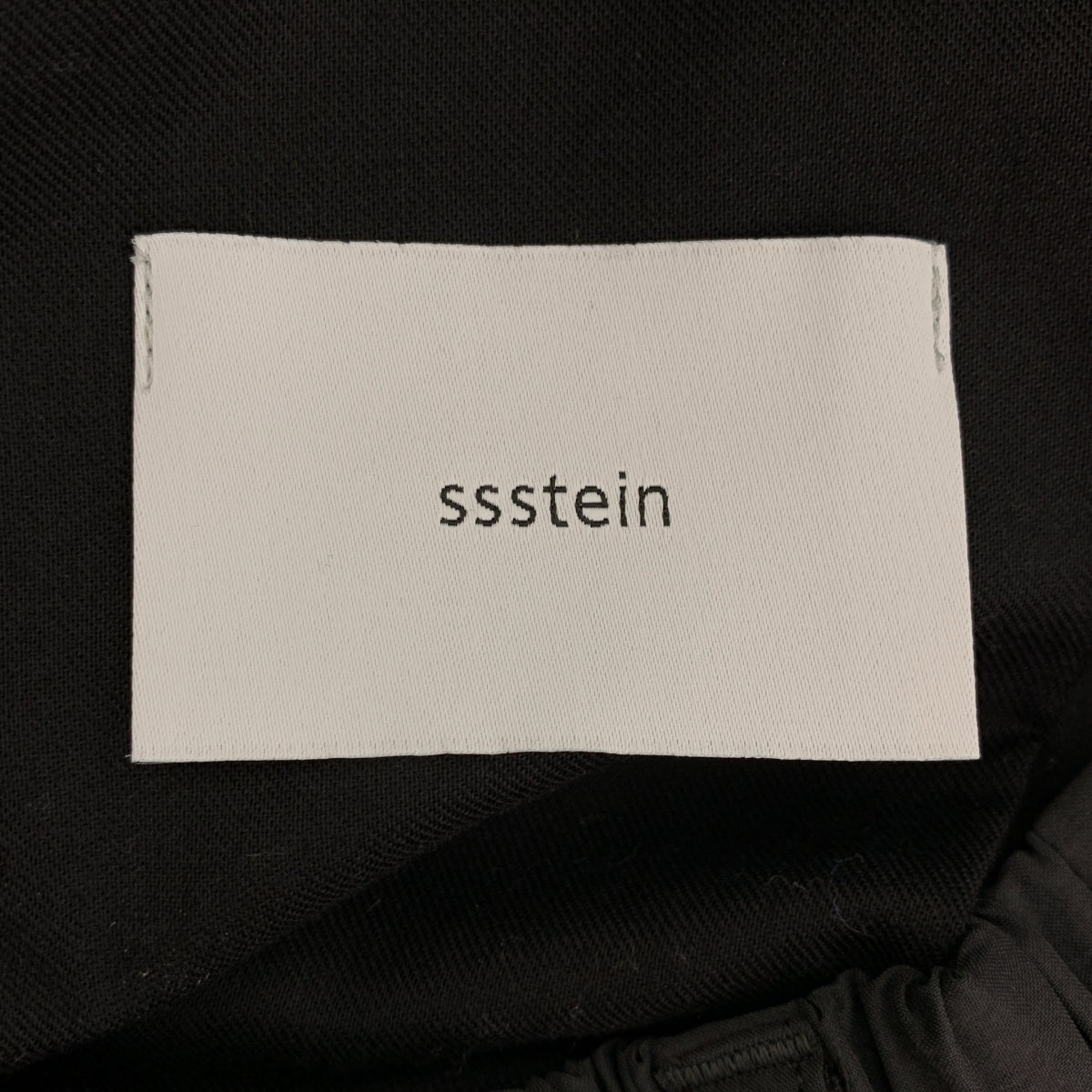 ssstein / シュタイン | 2024AW | WINDPROOF NYLON EASY WIDE TROUSERS ナイロン ワイド イージーパンツ | S | メンズ