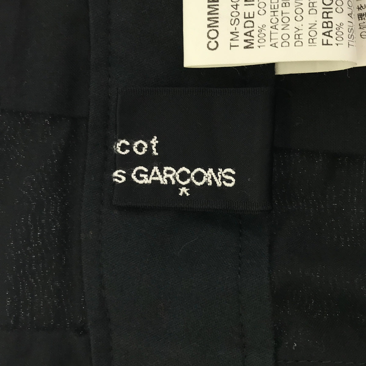 tricot COMME des GARCONS / トリココムデギャルソン | 2004SS | コットンサテン ウエスト切替 タックスカート | M | レディース