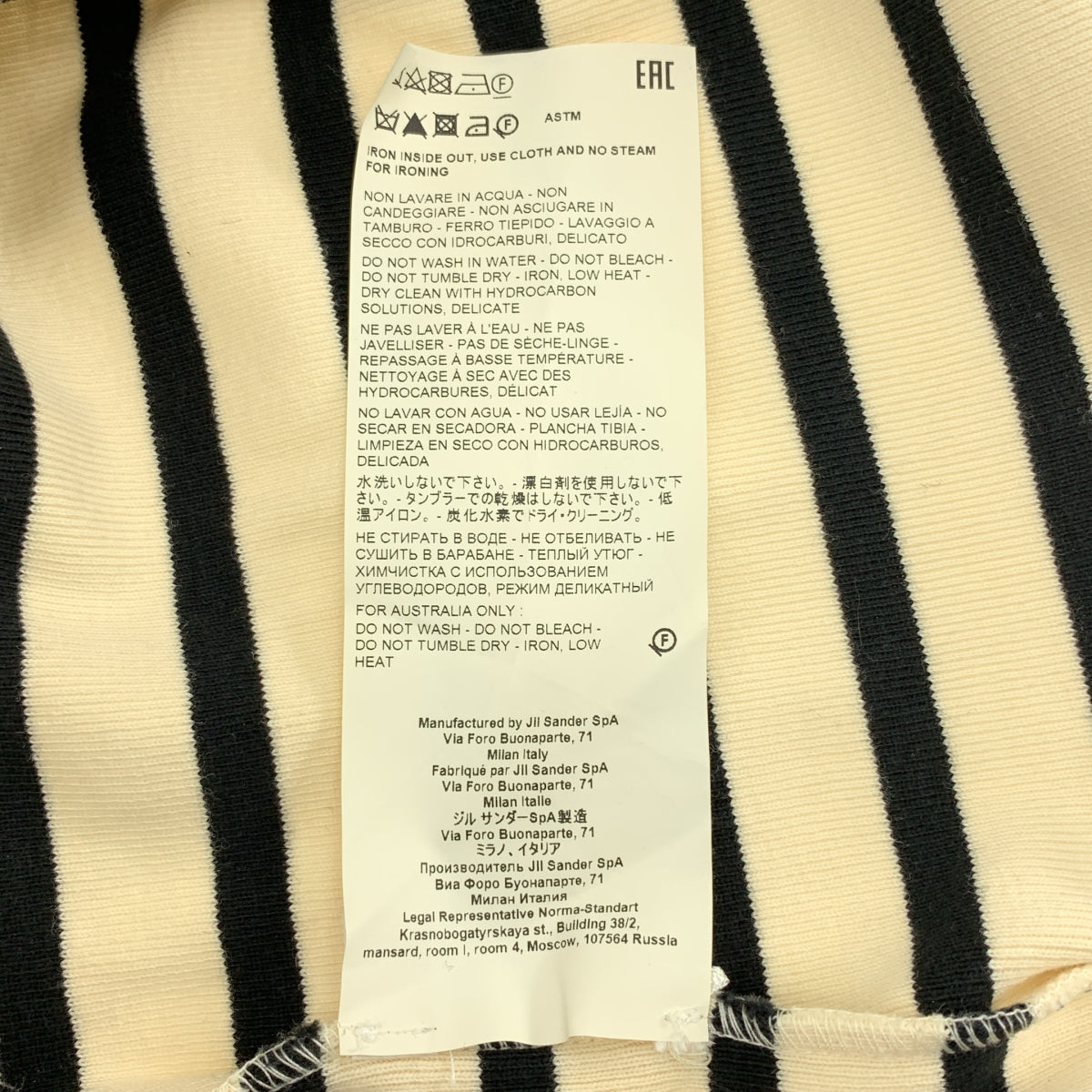 JIL SANDER+ | 背帶標誌棉質條紋上衣 | XL | 女款